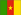 Camerún
